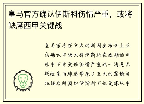 /uploads/images/20250702/huang-ma-guan-fang-que-ren-yi-si-ke-shang-qing-yan-zhong-huo-jiang-que-xi-xi-jia-guan-jian-zhan.webp